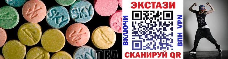 MEGA ONION  Козельск  ЭКСТАЗИ Дубай 