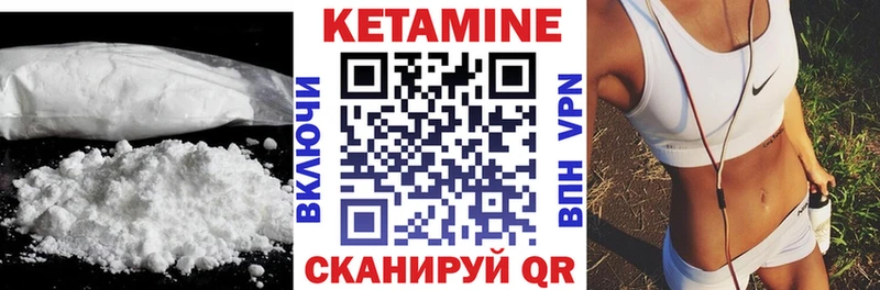 площадка формула  Козельск  КЕТАМИН VHQ 