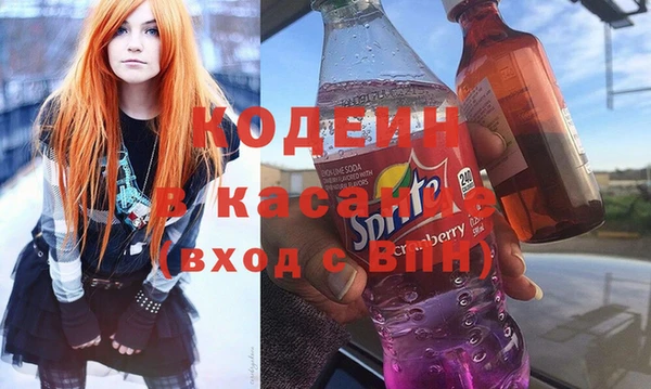 герыч Баксан