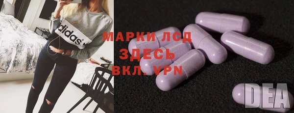 спайс Елабуга