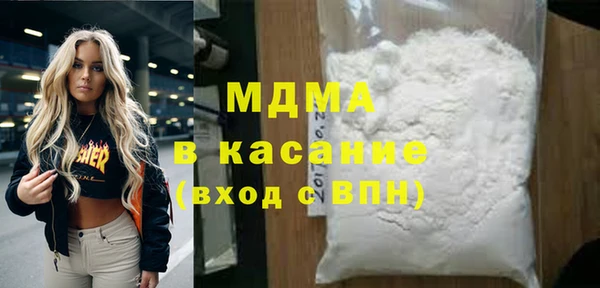 мефедрон Балахна