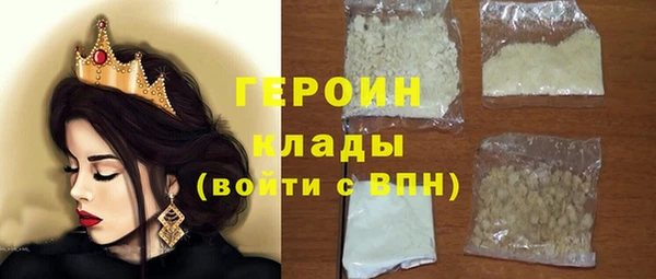 мефедрон VHQ Балабаново