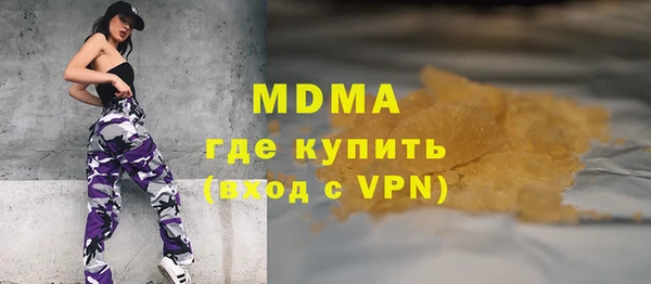 мефедрон Балахна