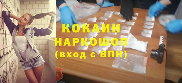 мефедрон Балахна