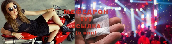 мефедрон VHQ Балабаново