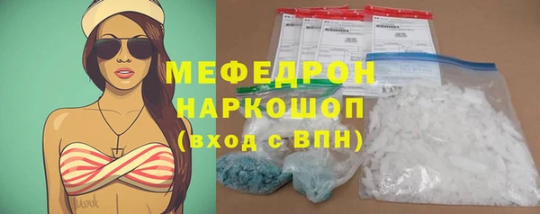 мефедрон VHQ Балабаново