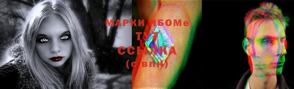 мефедрон Балахна