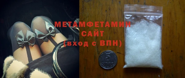 мефедрон VHQ Балабаново