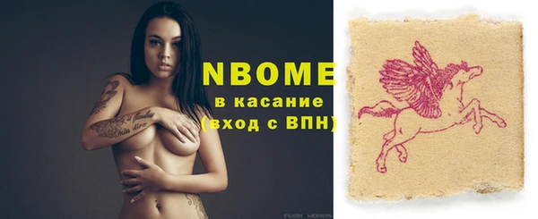 мефедрон VHQ Балабаново