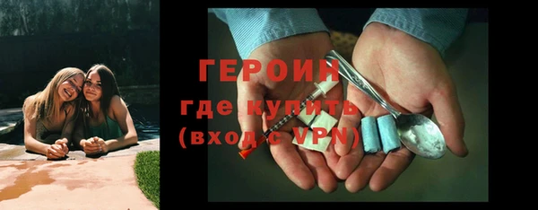 герыч Баксан