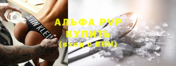 мефедрон VHQ Балабаново
