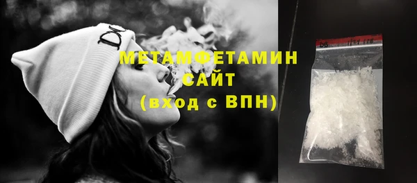 мефедрон VHQ Балабаново