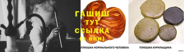 герыч Баксан