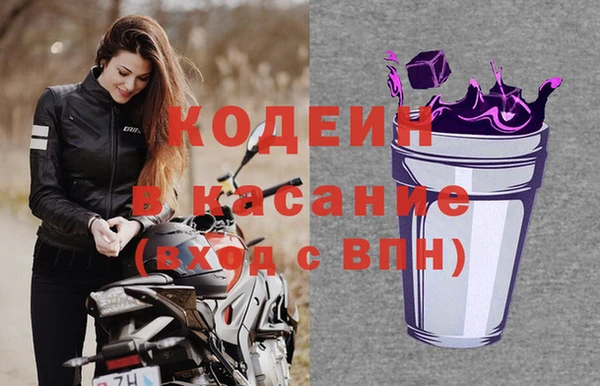 мефедрон VHQ Балабаново