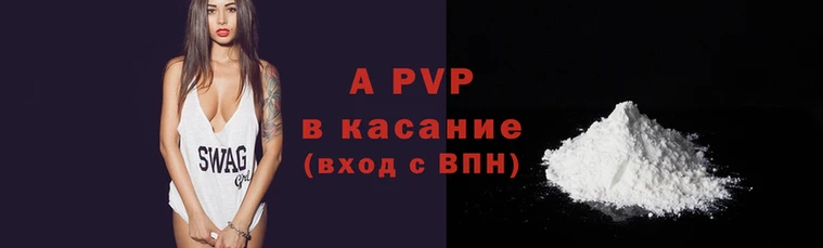 герыч Баксан