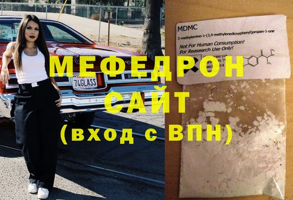 мефедрон Балахна