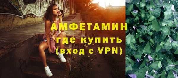 мефедрон VHQ Балабаново