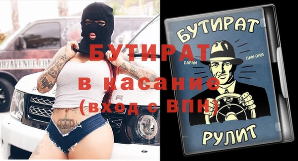 мефедрон Балахна