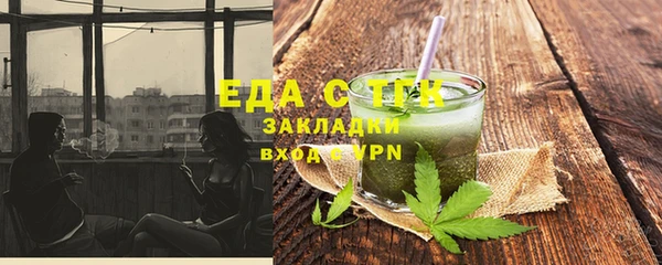 мефедрон VHQ Балабаново