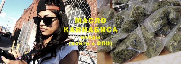 мефедрон Балахна