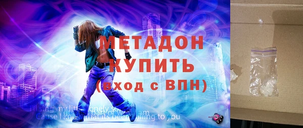 мефедрон VHQ Балабаново