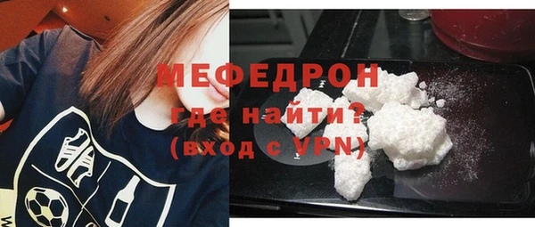 мефедрон VHQ Балабаново