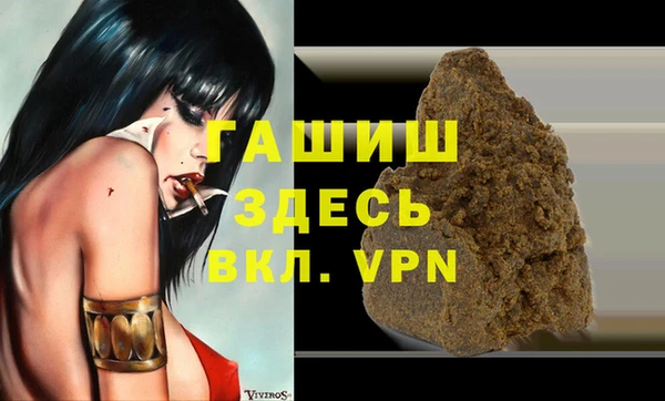 герыч Баксан
