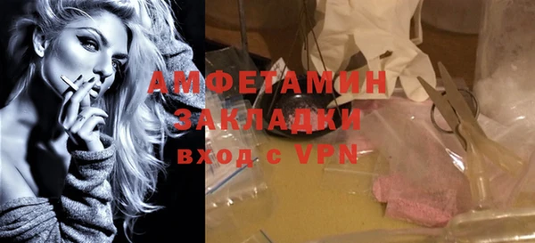 мефедрон VHQ Балабаново