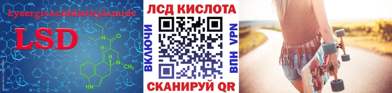 LSD-25 экстази кислота мега ONION Козельск где купить