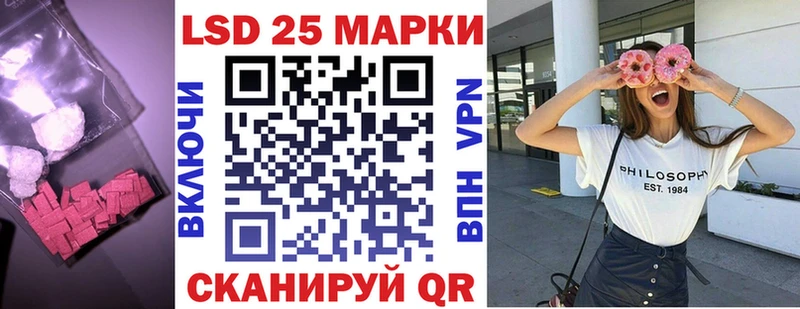 Лсд 25 экстази ecstasy Козельск