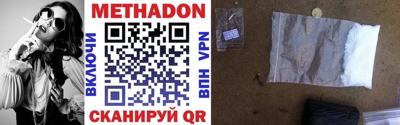 МЕТАДОН methadone  omg   Козельск  магазин  наркотиков 