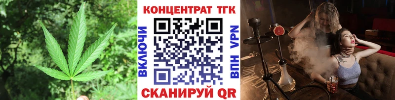 где можно купить наркотик  Козельск  ТГК концентрат 
